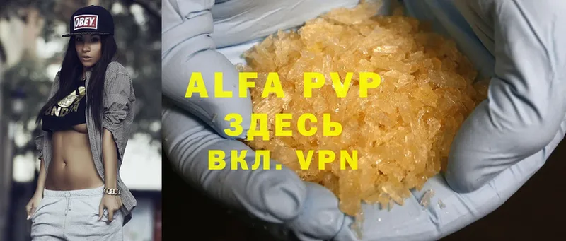 Alfa_PVP Соль  мега   Заполярный  хочу наркоту 