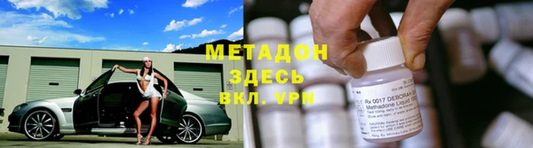 мефедрон VHQ Верхнеуральск