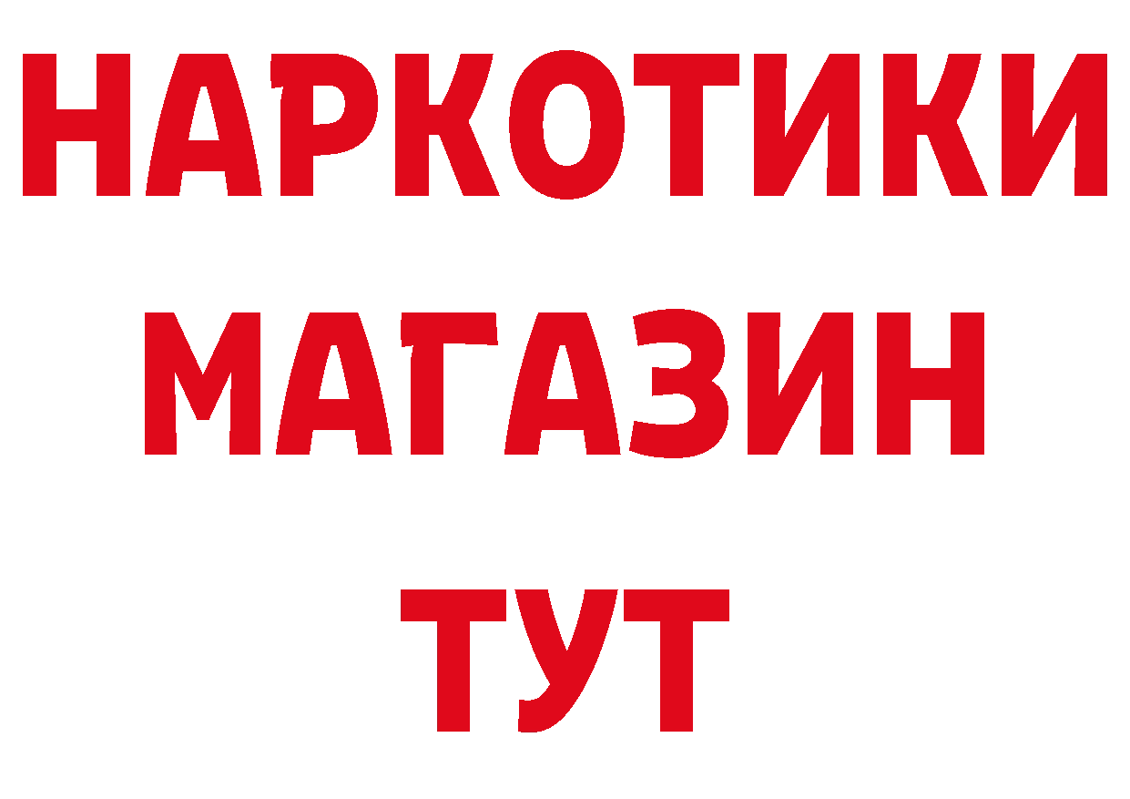 Альфа ПВП крисы CK tor площадка кракен Заполярный